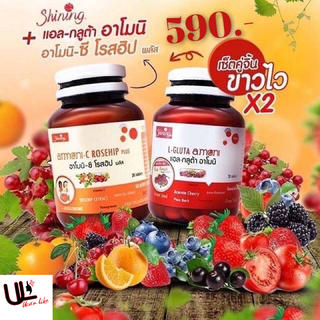 💥ส่งฟรี💥เซ็ทคู่จิ้น กลูต้าอาโมนิ (Armoni) กลูต้า อาโมนิ ผิวขาวกระจ่างใส x2 กลูต้าผิวขาว วิตามินผิวขาว เร่งขาว ผิวใส แท้💯