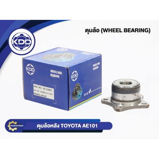 ลูกปืนดุมล้อหลังยี่ห้อ KDD ใช้สำหรับรุ่นรถ TOYOTA AE101 (BB034/28BWK12-Y-2CP4)