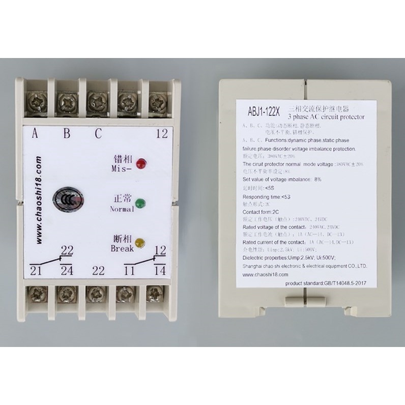 HB ABJ1-122X รีเลย์ป้องกัน AC สามเฟส chaoshi18