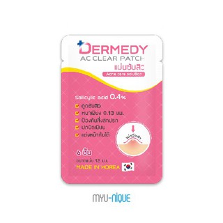 Dermedy Ac Clear Patch เดอร์มีดี เอซี เคลียร์ แพทช์ แผ่นแปะสิว