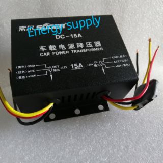 เครื่องแปลงไฟ 24V เป็น 12V 15A (DC Converter 15A)