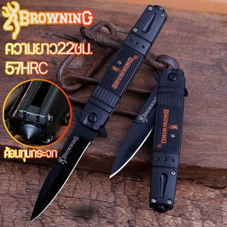 Browning มีดพับเดินป่า มีดพับ มีดพกพา  ที่หนีบกระเป๋า ค้อนทุบกระจก Fishing Knife Outdoor Pocket Knife