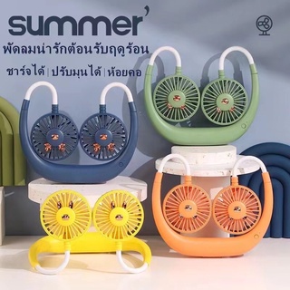 พร้อมส่ง FAN MINI พัดลมตั้งโต๊ะ พัดลมห้อยคอ พัดลมตั้งพื้น แบ…