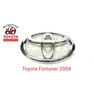 ตราหน้ากระจัง Fortuner 2008-2014 โลโก้ Toyota (แท้)