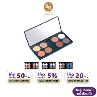 MTI Sign Collection Eyeshadow Palette อายแชโดว์ พาเลทท์ 8 สี เอ็มทีไอ RR MALL