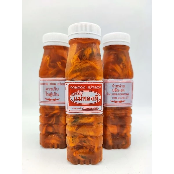 หอยดอง แม่กลอง ตรา แม่ทองดี ขนาด 200 กรัม (ซื้อ 10 แถม 1)
