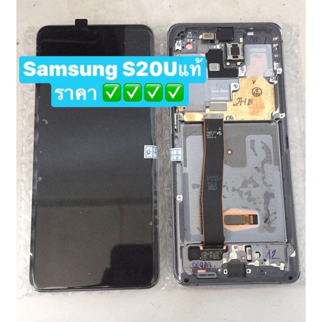 จอซัมซุง Samsung S20U Samsung S20plus Samsung Note9 LCD Samsung S20U Samsung S20plus Samsung Note9 แ