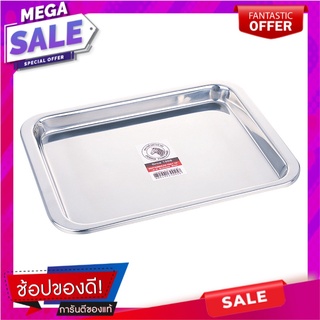 ตราม้าลาย ถาดเหลี่ยม ขนาด 18 นิ้วZebra Square Tray 18"