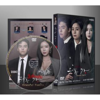 ซีรีย์เกาหลี Graceful Family สืบซ่อนแค้น (พากย์ไทย/ซับไทย) DVD 4 แผ่น