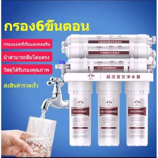 3Lเครื่องกรองน้ำ การออกแบบทางระบายน้ำแบบบูรณาการตัวกรอง5 ขั้นตอน ขนาดกระทัดรัดไม่เปลืองพื้นที่ เครื่องกรองน้ำดื่มละเอียด