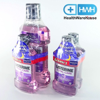 Listerine Total Care ( 250 mL 1+1/ 750 mL 1+1/ 750 + 250 mL) ลิสเตอรีน น้ำยาบ้วนปาก โทเทิล แคร์ Mouthwash