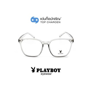 PLAYBOY แว่นสายตาทรงเหลี่ยม PB-35477-C21 size 58 By ท็อปเจริญ