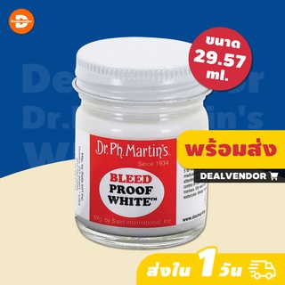 หมึกสีขาว Dr.Ph. Martins BLEED PROOF WHITE ขนาด 29.57ml.