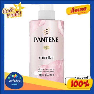 Pantene แพนทีน โปร-วี ไมเซล่า ดีทอกซ์ แอนด์ ไฮเดรต โรส วอเตอร์ เอกซ์แทรก สคาร์ป แชมพู 300 มล.