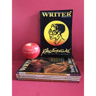 นิตยสารไรเตอร์ WRITER MAGAZINE นิตยสารนักเขียน นักอ่าน ลุงไฟ วิทยากร เสถียร อาจินต์ วดีลดา สุจินดา