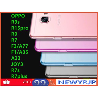 เคสใส นิ่ม กันกระแทก OPPO a3s,,f9,R7,F7/,A39/A57,F11pro,A33,Joy3,R7s,R7plus