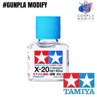 TAMIYA X-20 Thinner ทินเนอร์สูตรน้ำมัน 40 ml