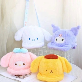 กระเป๋าสะพายข้าง sanrio