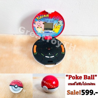 Poké Ball เกมส์ไล่จับโปเกม่อน [bandaiแท้100%]