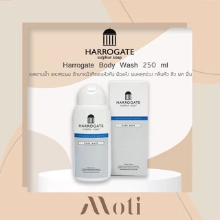 Harrogate Sulphur Soap /Body Wash/Shampoo ทำความสะอาดผิวและหนังศรีษะ