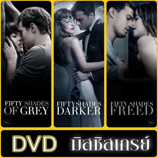 Fifty Shades มิสซิสเกรย์ 3 ภาค DVD ดีวีดี (พากย์ไทย/อังกฤษ/ซับ) หนังใหม่