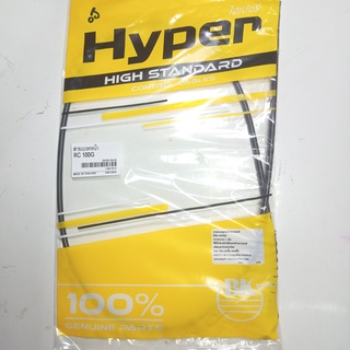 สายเบรคหน้า RC 100G ยี่ห้อ hyper สำหรับใส่ในรถจักรยานยนต์