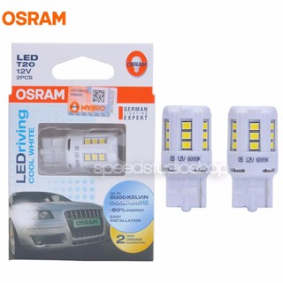 OSRAM LEDriving หลอดไฟ LED รถยนต์ ขั๊ว T20 แบบเสียบ จุดเดียว สำหรับไฟเลี้ยว สีขาว#724