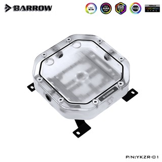 Barrow reservoirs with multi combination of radiator position (แทงค์ชุดน้ำทรง 8 เหลียม รับประกัน 1ปี)