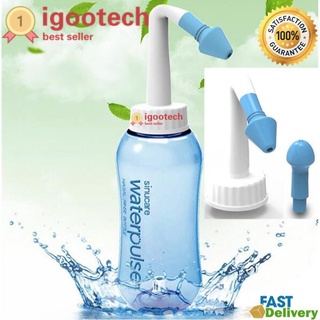 igootech 300ml.WATERPULES NASAL WASH ขวดล้างจมูกทำความสะอาดโพรงจมูกแบบง่ายๆ(300ml.)