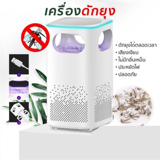 (Promotion+++) Mosquito Killer:LKS2019 เครื่องดักยุง เครื่องไล่ยุง พร้อมสายชาร์จแบบ USB ราคาถูก ที่ ดัก ยุง เครื่อง ดัก