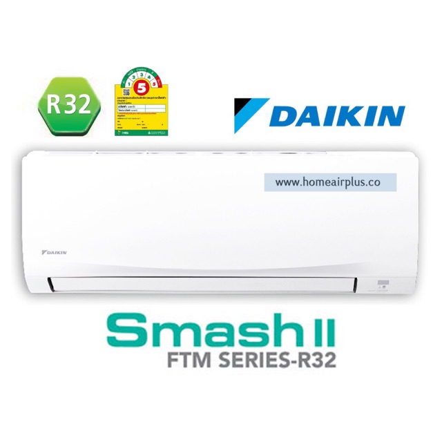 แอร์ Daikin 9000 BTU