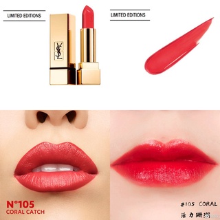 Beauty-Siam แท้ทั้งร้าน !! ลิปสติกขนาดจริง YSL ROUGE PUR COUTURE FULL SIZE 3.8 ML. สี 105 CORAL CATCH