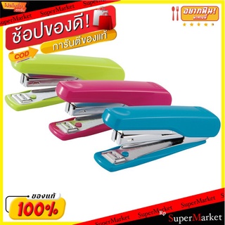 MAX เครื่องเย็บกระดาษ แม็กซ์ แพ็คละ2อัน คละสี Stapler (สินค้ามีตัวเลือก)