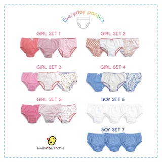 เซท 3 ตัว กางเกงชั้นใน Everyday Panties _small but chic