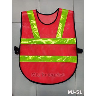 MJ-51 เสื้อจราจรผ้าตาข่าย คาดแถบสะท้อนแสง