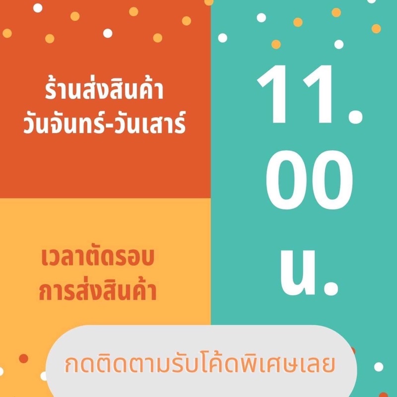 เสื้อนักศึกษาหญิงสีโอโม่ แบบเเขนสามเหลี่ยมหลังสามเหลี่ยม - รูปที่ 3