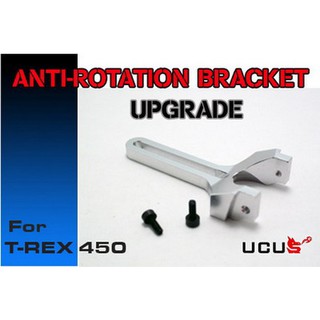 Metal Anti-Rotation Bracket for T-Rex450 sport ,SE V2 other same class heli.