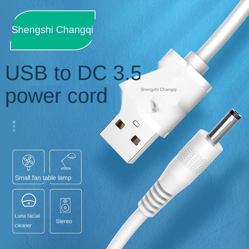 USB To DC3.5 Data Cable Charging Cable 3.5Mm Table Lamp Small Fan Audio Power Cord