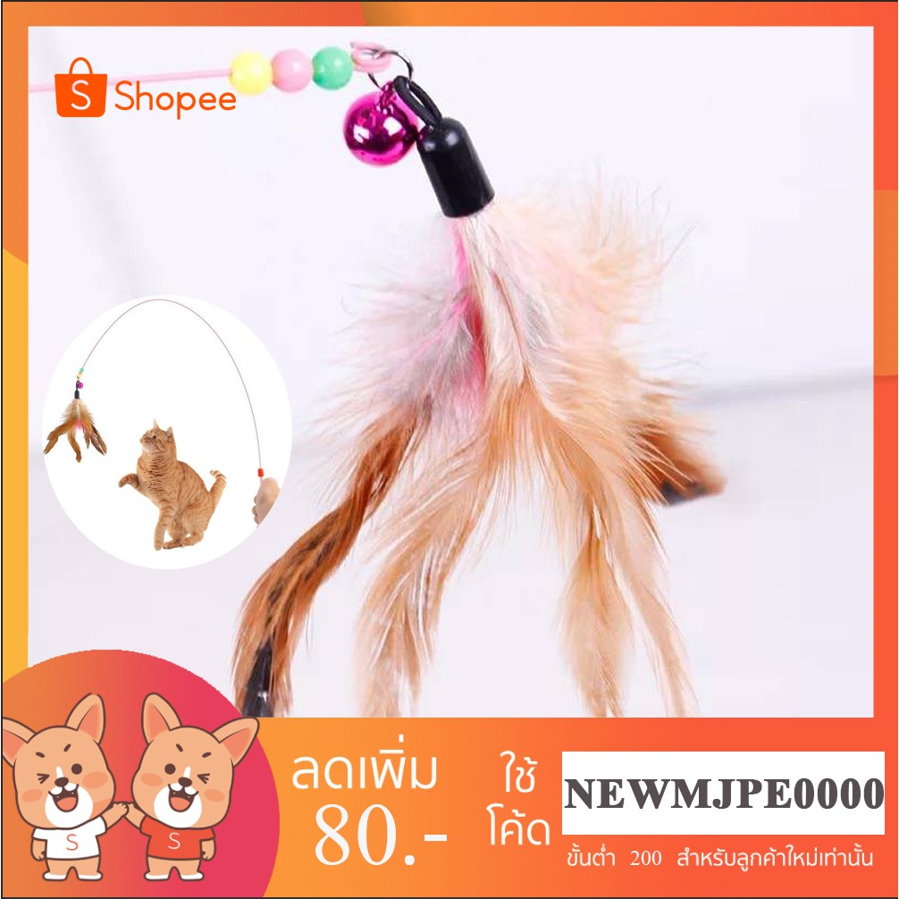 mj_pets, ร้านค้าออนไลน์ | Shopee Thailand