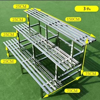 💥พร้อมส่ง💥ชั้นวางต้นไม้  ชั้นไม้วางของ ขาตั้งกระถางต้นไม้ ชั้นวางกระถางต้นไม้ กระถางต้นไม้ชั้นวางต้นไม้