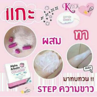 🎀#ผงเผือกอาบูติน #แบบใหม่ คอลลาเจน+อาบูติน
👉🏻ผงเผือก คือ อาบูตินสด 100%