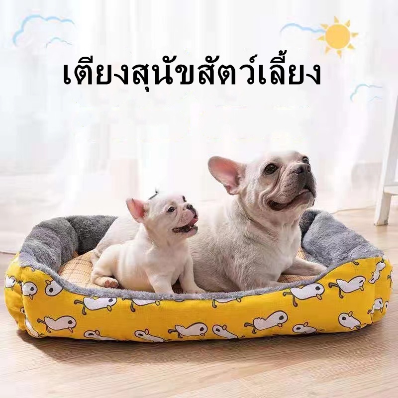 ที่นอนสัตว์เลี้ยง ที่นอนแมว เตียงสุนัข นุ่มสบาย ให้ความรู้สึกปลอดภัย พื้นกันลื่นด้านล่าง รังสัตว์เลี้ยง ขนฟูนุ่มมาก