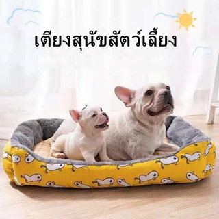 🐱ที่นอนสัตว์เลี้ยง ที่นอนแมว เตียงสุนัข นุ่มสบาย ให้ความรู้สึกปลอดภัย พื้นกันลื่นด้านล่าง รังสัตว์เลี้ยง ขนฟูนุ่มมาก