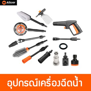 OEM อุปกรณ์เครื่องฉีดน้ำ YILI LUTIAN ใช้ล้างรถ แปรงขัดซุ้มล้อ แปรงล้างรถ แปรงขัดล้อแม็กซ์