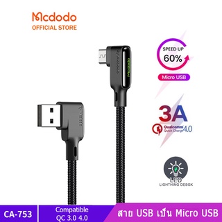 mcdodo micro usb 3a สายเคเบิ้ลชาร์จอย่างรวดเร็วสําหรับ samsung redmi huawei android mobile phone