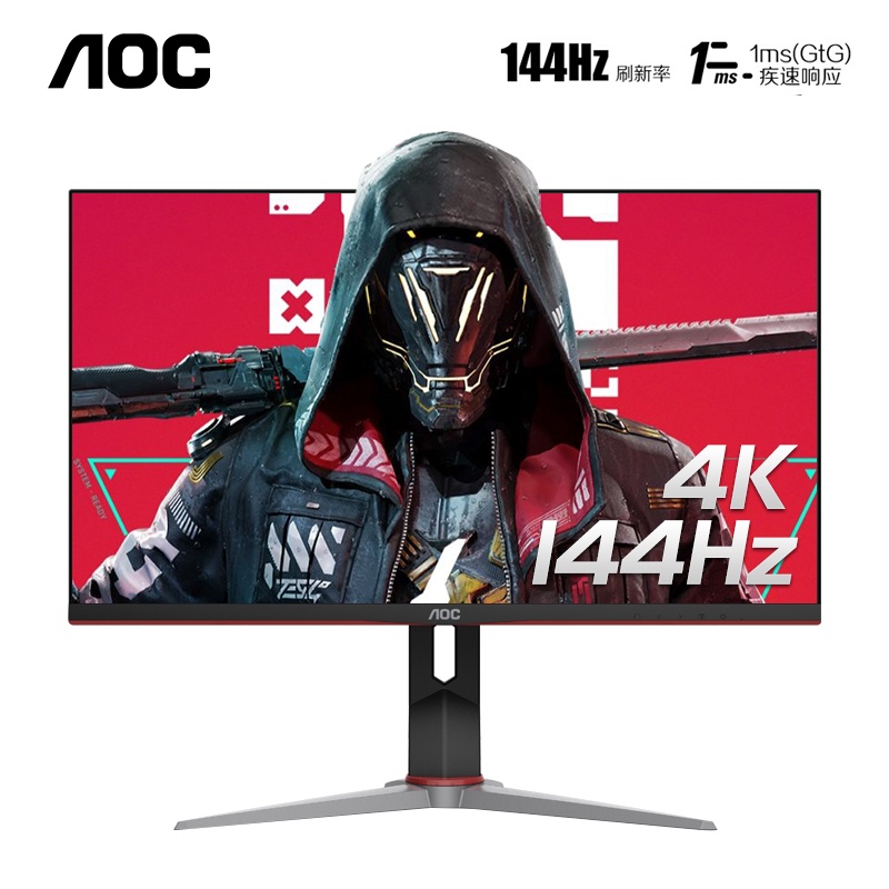 ▪AOC สินค้าใหม่ U28G2X 28 นิ้ว 4K ultra-clear 144HZ LCD gaming monitor 1MS การตอบสนอง IPS เดสก์ท็อปเกมคอมพิวเตอร์แนวตั้ง