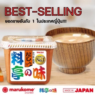 MARUKOME RYOTEI NO AJI MISO มารุโคเมะ เรียวเทโนะ อาจิ มิโซะ 375G