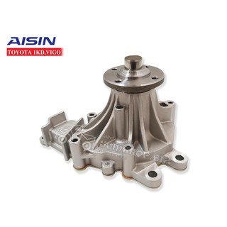 AISIN ปั้มน้ำ TOYOTA VIGO (1KD) WPT-166 VAT (AISIN)