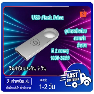 USB Flash Drive 32GB USB2.0 Usb Stick 3 ใน 1 Memory Stick ที่เก็บข้อมูลภายนอก Pendrive อุปกรณ์หน่วยความจำ