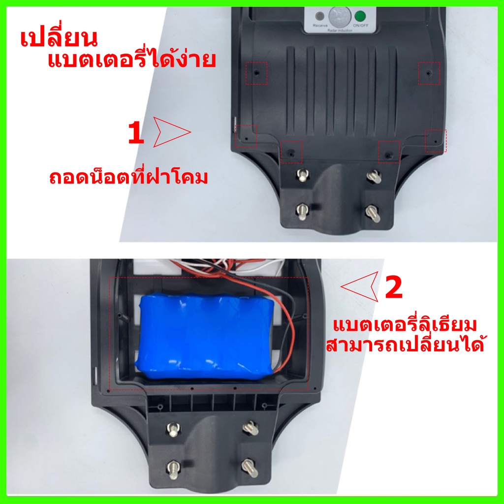 ไฟถนนโซล่าเซลล์ SOLAR LIGHT LED ไฟ1400W 1800W 2200W 200W ไฟ LED พลังงานแสงอาทิตย์ Solar Street Light
